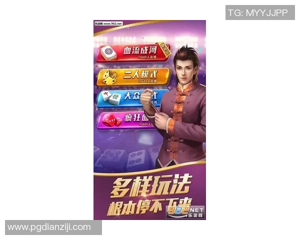 pg热门游戏麻将胡了-麻将高手风采再现，游戏巨星震撼来袭 PG热门游戏麻将胡了传奇！pg热门游戏麻将胡了