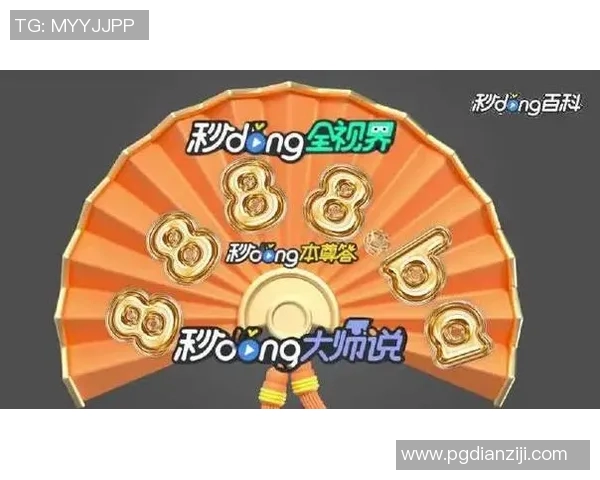 pg电子麻将胡了技巧-PG电子麻将胡牌技巧大全-pg电子麻将胡了技巧