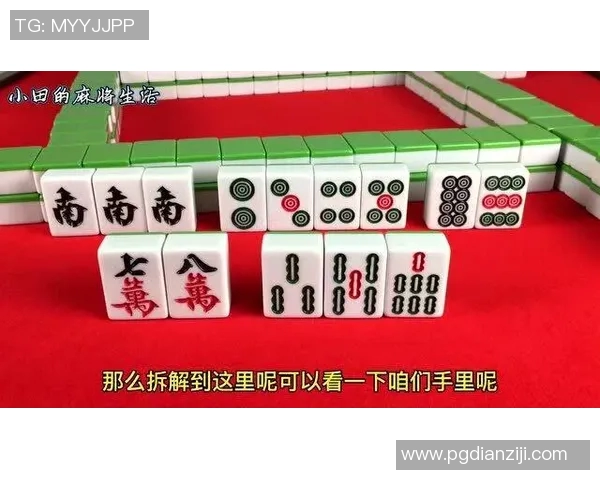 pg麻将胡了1和2区别-探讨Pg麻将胡了中一和二胡牌的不同之处-pg麻将胡了1和2区别